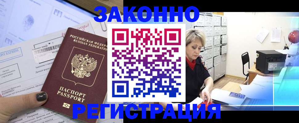 форма 3 в Минеральных Водах
