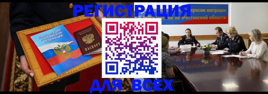 регистрация для дет. сада в Минеральных Водах